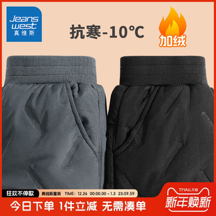 男童加绒裤 棉裤 子女童秋冬防风保暖裤 加厚冬装 儿童冬季 真维斯童装