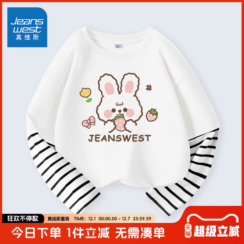 真维斯童装女童t恤春秋款