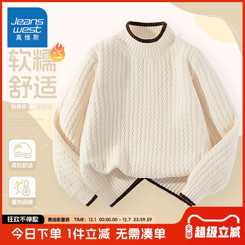 真维斯童装女童秋冬加厚毛衣