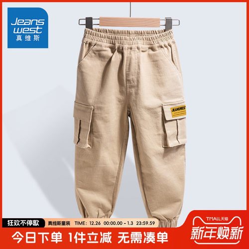 真维斯童装男童纯棉工装裤