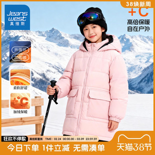 真维斯童装女童中长款棉服冬季儿童加厚保暖外套女孩洋气夹棉棉袄