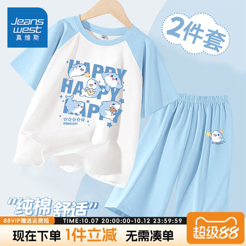纯棉面料，吸汗透气，柔软舒爽