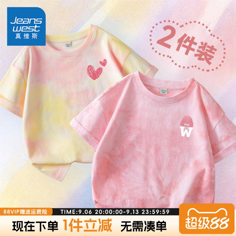 真维斯童装女童纯棉短袖图片