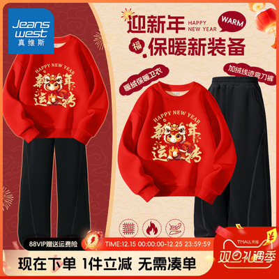 卫衣真维斯童装旗舰店男童春秋款