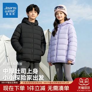 真维斯童装儿童棉服男童冬季保暖帅气棉袄女童秋冬款休闲薄款外套