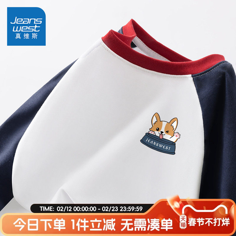 真维斯童装男童短袖t恤夏季男大童夏款纯棉夏装儿童长袖t恤春装薄