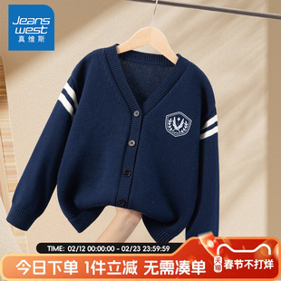 真维斯童装男童开衫毛衣外套中大童春季休闲毛线衣儿童帅气针织衫