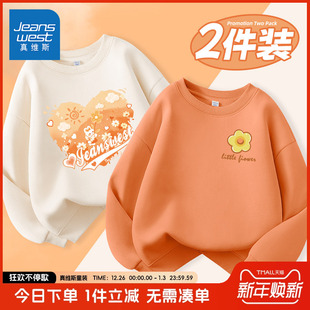 女大童加绒秋装 真维斯童装 宽松打底衫 儿童秋季 上衣 女童卫衣秋冬款