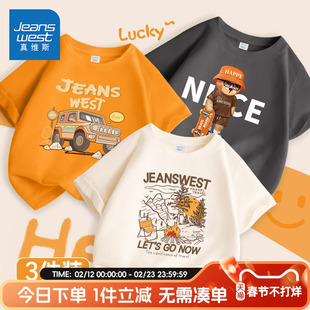 真维斯童装男童短袖t恤儿童夏季纯棉体恤衫大童休闲半袖夏装衣服