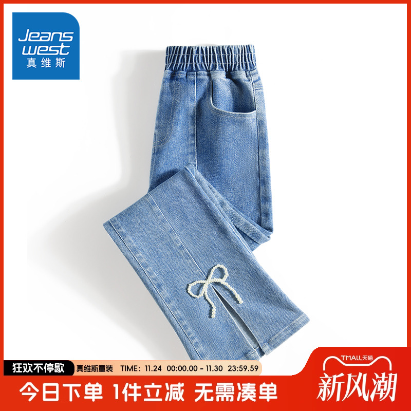 真维斯童装女童牛仔裤春秋款