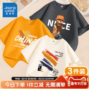 真维斯童装男童夏季短袖t恤儿童纯棉夏装半袖大童橙色体恤衫上衣