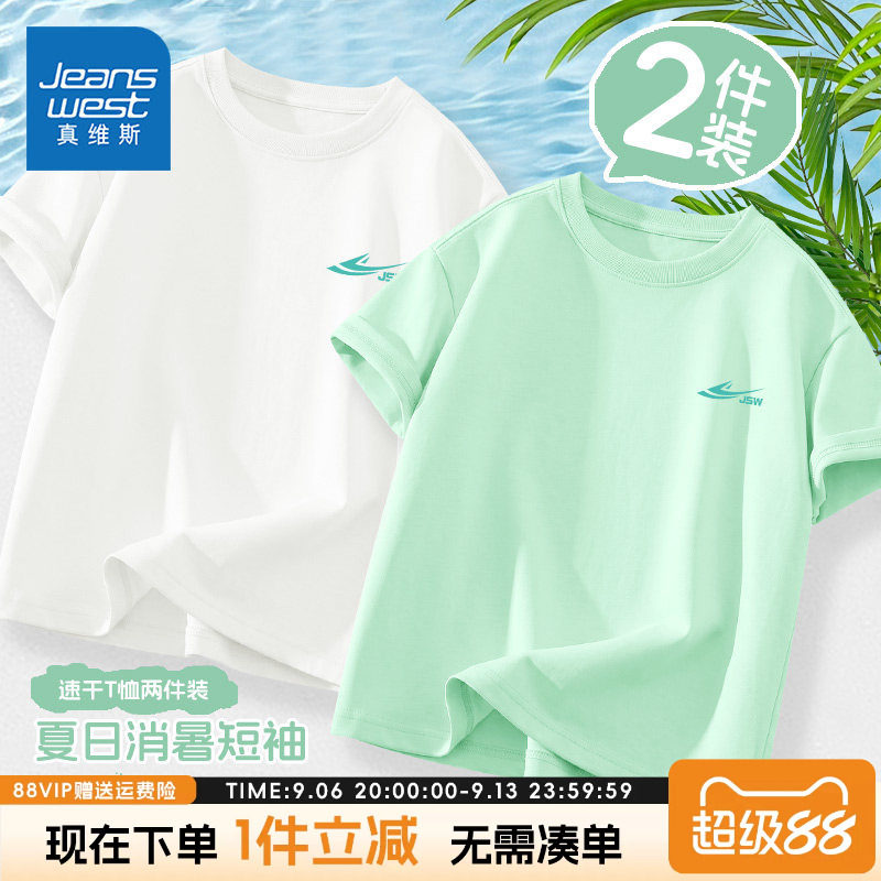 真维斯童装男童短袖t恤夏款图片