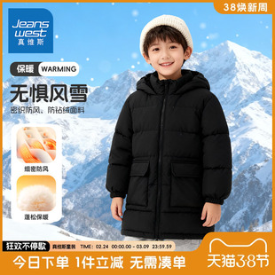 真维斯童装男童加厚棉服冬季大童连帽运动外套儿童中长款黑色棉袄