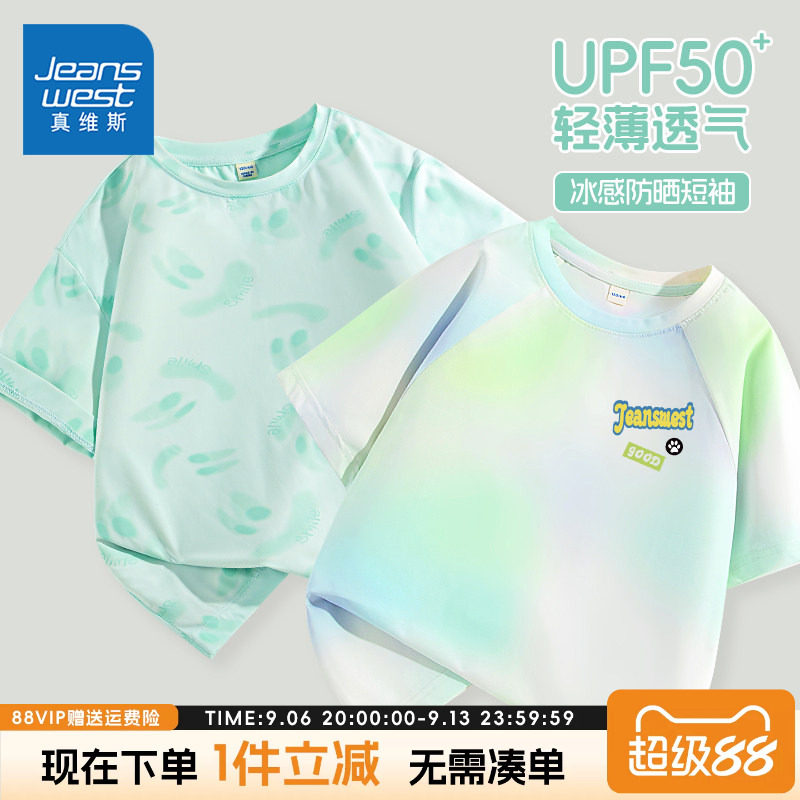 短袖儿童体恤真维斯童装运动图片
