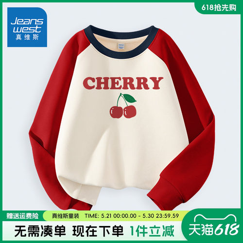 真维斯童装女童插肩袖卫衣