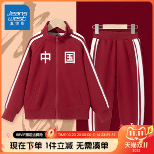 学院风上衣大童秋季 男童春秋款 十一外套潮 儿童运动套装 真维斯童装