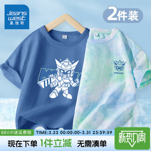 真维斯童装男童短袖t恤夏季男孩透气轻薄半袖中大童纯棉扎染上衣