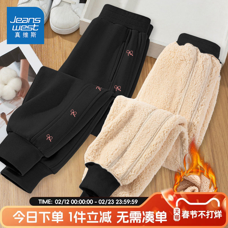 真维斯童装女童加绒裤子秋冬款儿童舒适耐磨运动裤女孩羊羔绒卫裤