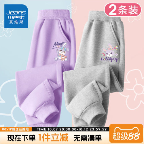 真维斯童装女童裤子春秋款