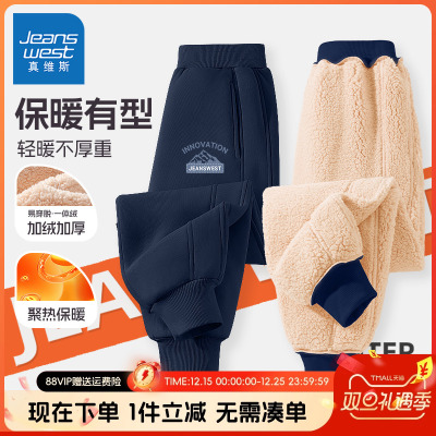 真维斯童装儿童羊羔绒保暖卫裤