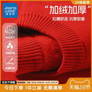 真维斯童装男童加厚毛衣儿童冬季保暖打底衫男大童宽松圆领针织衫