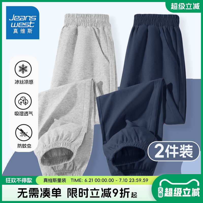 ÿ㡿/Jɫ 110cm ά˹ͯװÿͯĿ97.64Ԫ4(24.41Ԫ/)