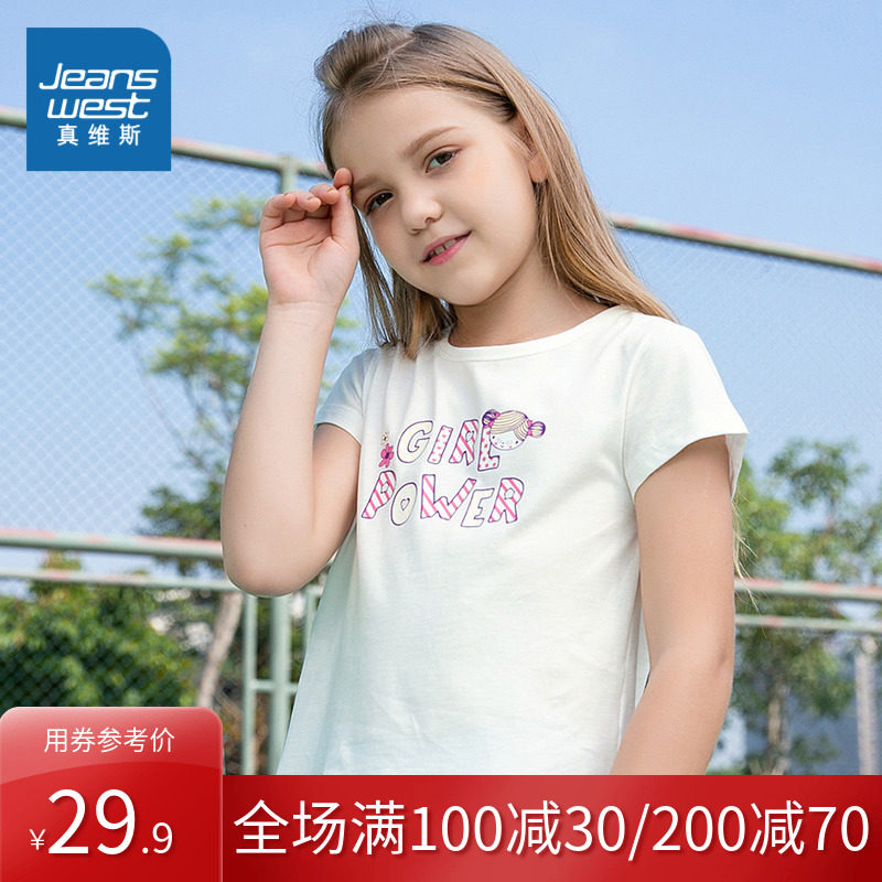 真维斯2020夏装新款  纯棉圆领卡通印花短袖T恤亲子装母女款