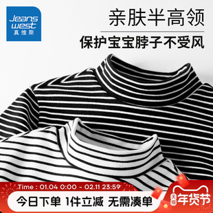 真维斯童装男童长袖t恤春装儿童春秋款条纹打底衫中大童春装上衣