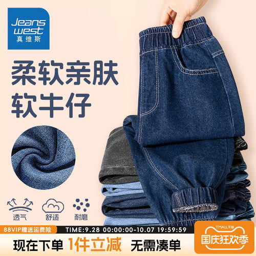 男童加绒牛仔裤裤子真维斯童装