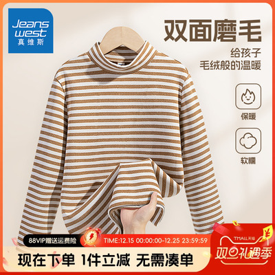 真维斯童装儿童半高领打底衫