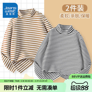 真维斯童装儿童打底衫春装男童2026新款条纹长袖女童半高领春装