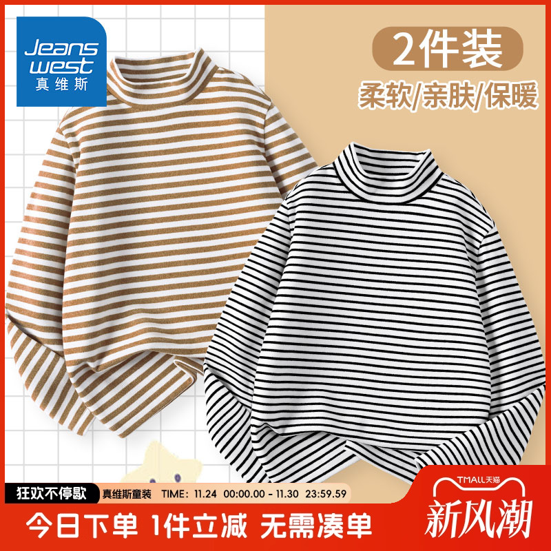 真维斯童装儿童半高领打底衫