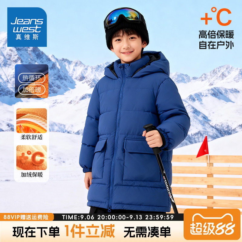 真维斯童装男童棉袄中长款儿童冬季加厚保暖外套男孩时尚棉服冬装