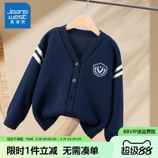 真维斯童装男童开衫毛衣外套中大童春季休闲毛线衣儿童帅气针织衫