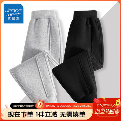 真维斯男童秋冬加绒卫裤