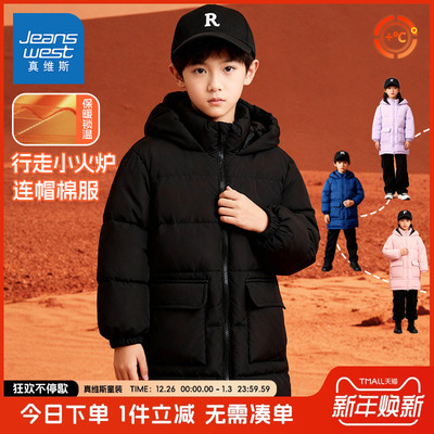 真维斯童装男童棉服冬款中大童黑色休闲保暖外套儿童中长款棉袄冬