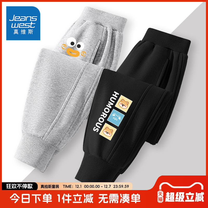 真维斯童装男童加绒裤子