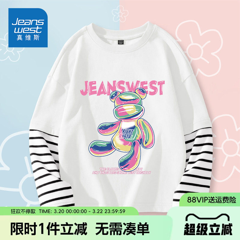 真维斯童装女童长袖t恤纯棉薄款儿童春秋款体恤女大童春装衣服