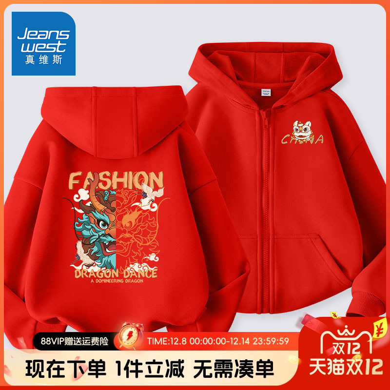 男童外套春秋款真维斯童装