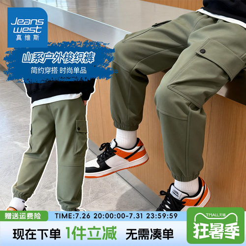 真维斯男童工装裤春秋2024新款