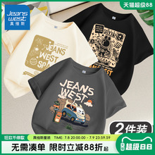 真维斯童装男童短袖t恤夏季男大童2025新款男孩纯棉衣服儿童夏装