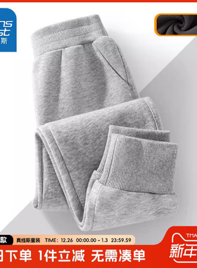 真维斯童装男童裤子秋冬款2025新款女童灰色运动裤儿童加绒卫裤秋