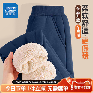 真维斯童装男童加绒裤子儿童2026新款羊羔绒运动裤男大童加厚棉裤