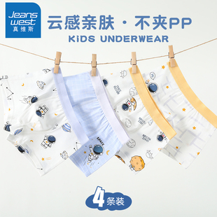 男童卡通内裤宝宝四角短裤儿童A类抗菌纯棉男孩小童中大童平角裤Y