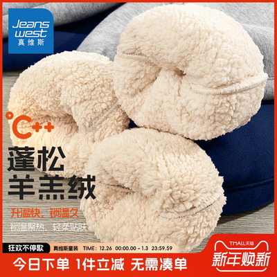 真维斯羊羔绒男童冬季外穿裤子