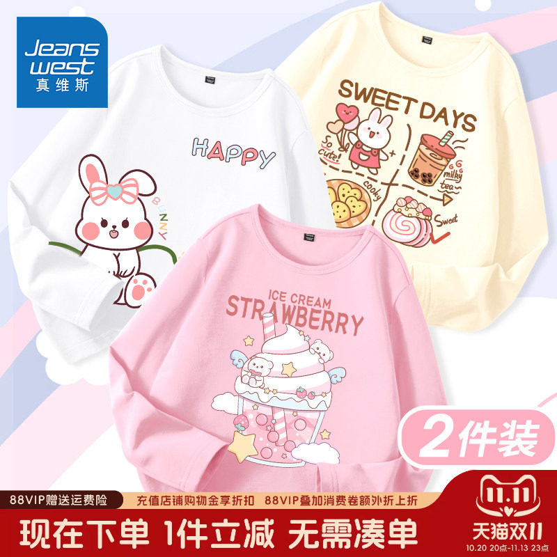 真维斯童装儿童长袖t恤女童秋装圆领运动衣服女大童春秋纯棉上衣