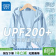 凉感开衫 夏季 中大童防晒服 儿童防晒衣外套男童upf200 真维斯童装