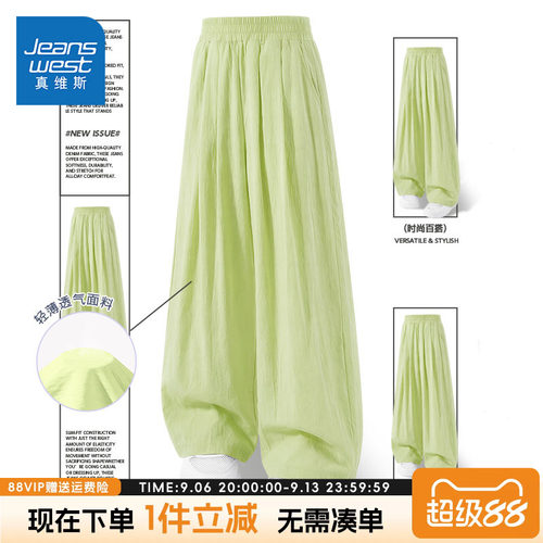 真维斯童装女童2026新款夏季套装