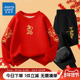 男童秋冬款 真维斯童装 儿童卫衣套装 本命年衣服大童红色加绒拜年服