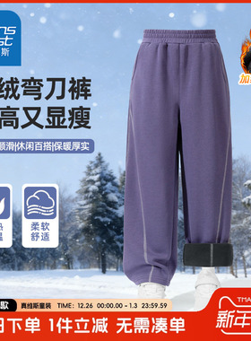 真维斯童装女童加绒紫色弯刀裤新款儿童冬季保暖卫裤中大童运动裤